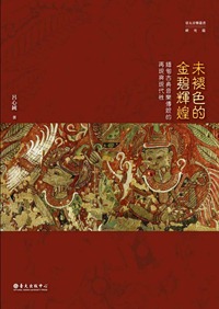 new緬甸cover-古印體 new緬甸cover-古印體