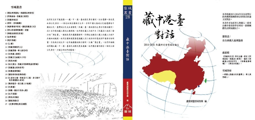 書封.jpg