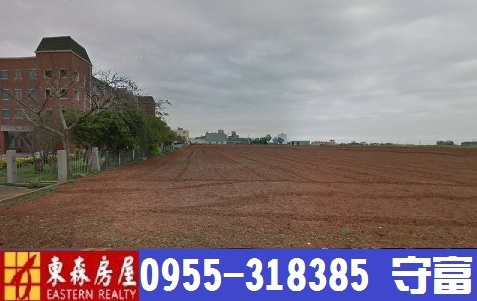 清水區-陽光醫院旁農地1205坪4350萬