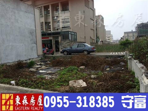 清水區 大面寬建地30坪5萬 東海買屋 台中房地產 買賣 龍井 東海 沙鹿 透天 套房 別墅 華廈 公寓 土地買賣 東海商圈 農地 出租售屋 不動產經紀人 東森房屋 何守富 何小富 阿富 清水區 大面寬建地30坪5萬 東海買屋 台中房地產 買賣 龍井 東海 沙鹿 透天 套房 別墅 華廈 公寓 土地買賣 東海商圈 農地 出租售屋 不動產經紀人 東森房屋 何守富 何小富 阿富