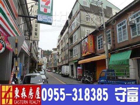 清水區-清水市區店住2580萬 