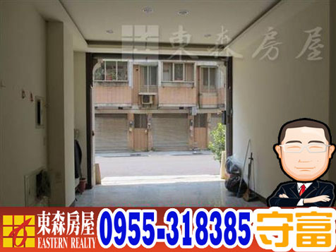 龍井區-帝景東海別墅1388萬