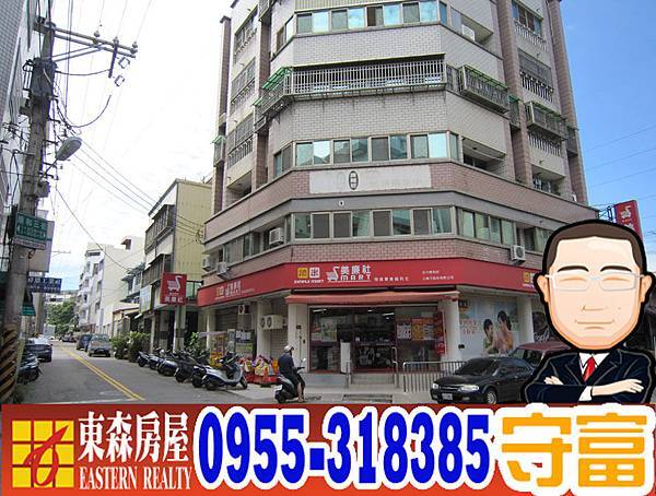 西屯區-順和最美大坪數華廈1380萬 