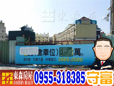 梧棲區-寓見海2房平車華廈488萬(已成交出售) 10477BAA88050d.jpg