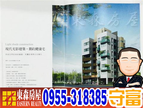 梧棲區-寓見海2房平車華廈488萬(已成交出售) 10477BAA88050a.jpg