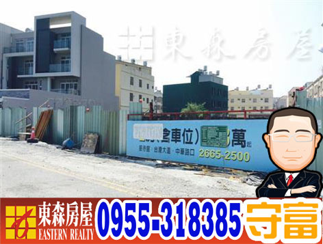 梧棲區-寓見海2房平車華廈488萬(已成交出售) 10477BAA88050w.jpg