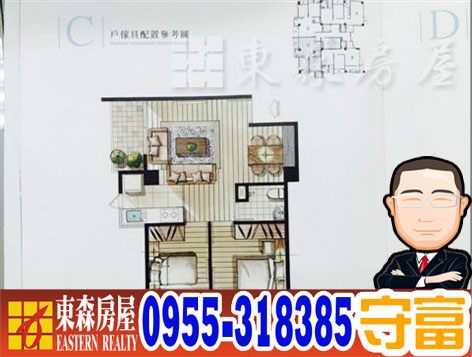 梧棲區-寓見海2房平車華廈488萬(已成交出售) 10477BAA88050c.jpg