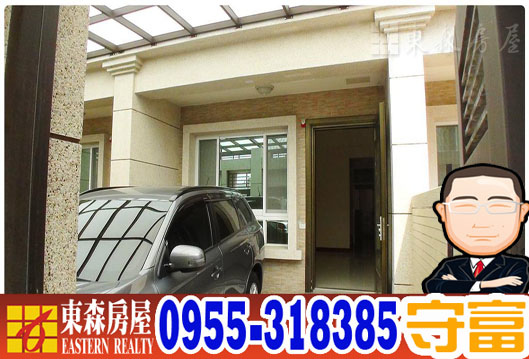 清水區-森堡大地朝南臨路別墅1380萬(已成交出售) 清水區-森堡大地朝南臨路別墅1380萬(已成交出售)