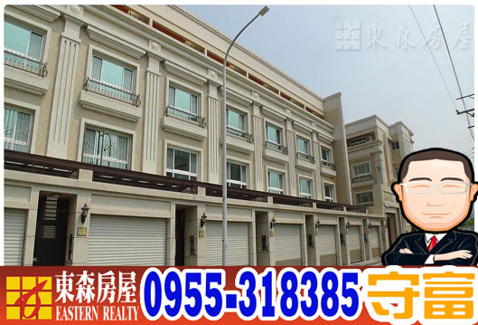 清水區-森堡大地朝南臨路別墅1380萬(已成交出售) 清水區-森堡大地朝南臨路別墅1380萬(已成交出售)