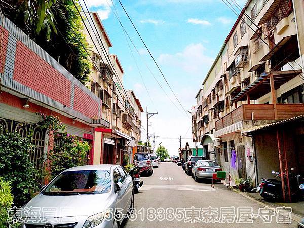 東海買屋大肚區-中富國宅超值3房公寓303萬(已成交出售) 東海買屋大肚區-中富國宅超值3房公寓303萬(已成交出售)