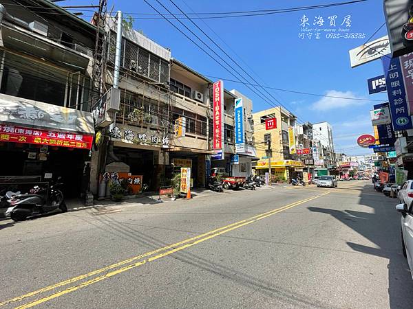 龍井區-超便宜東海商圈店面1950萬_210508_2.jpg 龍井區-超便宜東海商圈店面1950萬_210508_2.jpg