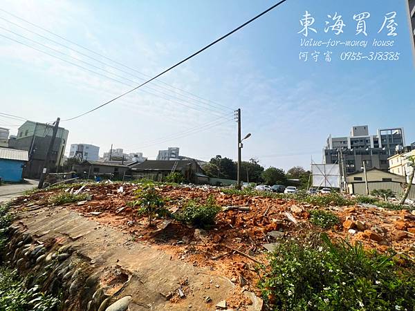 東海買屋~大肚區-自強市場旁建地291坪7900萬(已成交出