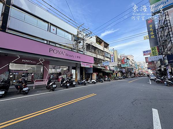 東海買屋龍井區-東海商圈核心地段透天店住,14米面寬帶來黃 東海買屋龍井區-東海商圈核心地段透天店住,14米面寬帶來黃