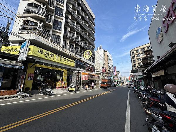東海買屋龍井區-東海商圈核心地段透天店住,14米面寬帶來黃 東海買屋龍井區-東海商圈核心地段透天店住,14米面寬帶來黃