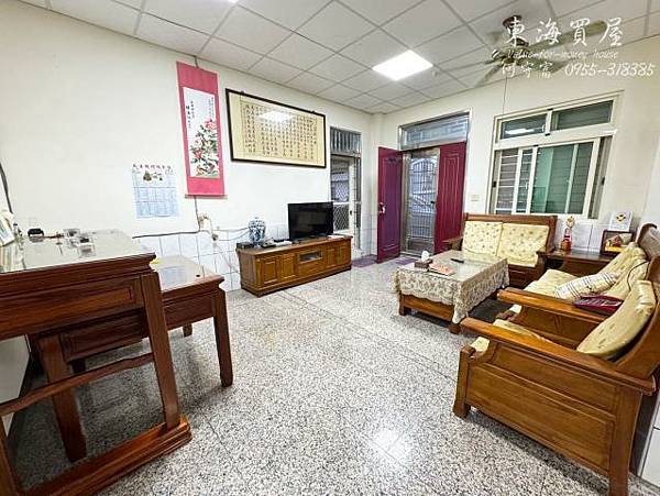 🏠【雲林・土庫｜稀有角間透天】 ✨ 大地坪 × 大面寬 × 