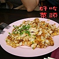 china town伙食1.jpg