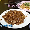 china town伙食4.jpg