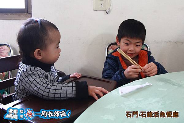 石門石峰活魚餐廳20131215-144.jpg