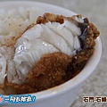 石門石峰活魚餐廳20131215-170.jpg