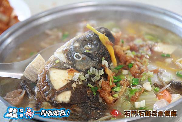 石門石峰活魚餐廳20131215-178.jpg