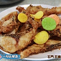 石門石峰活魚餐廳20131215-197.jpg