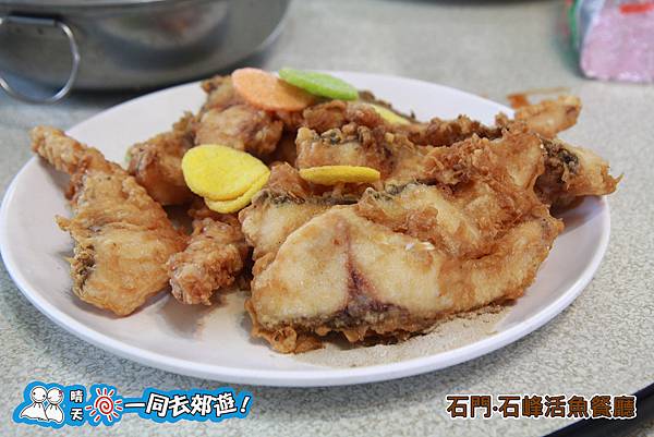 石門石峰活魚餐廳20131215-199.jpg