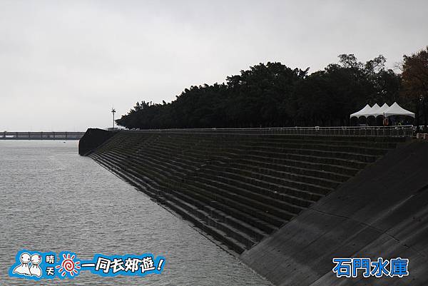 石門水庫20131215-289.jpg