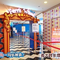 義大跨年煙火之旅20131231B-226.jpg