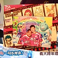 義大跨年煙火之旅20131231B-295.jpg