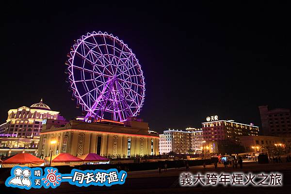 義大跨年煙火之旅20131231B-382.jpg