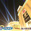 義大跨年煙火之旅20131231B-389.jpg