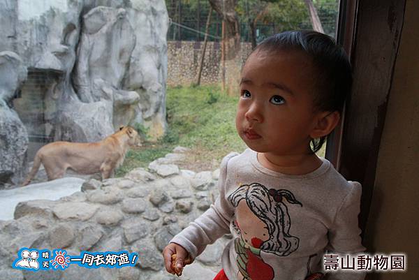 高雄壽山動物園20140102J-068.jpg