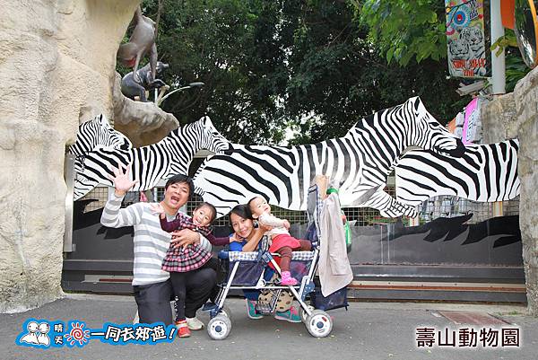 高雄壽山動物園20140102J-199.jpg