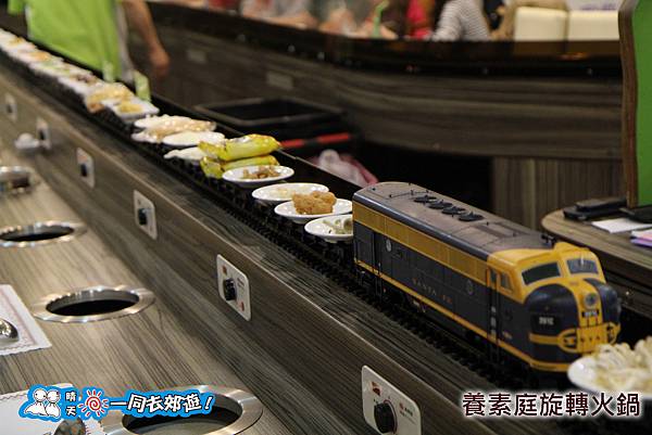養素庭旋轉火鍋20140123_136.jpg
