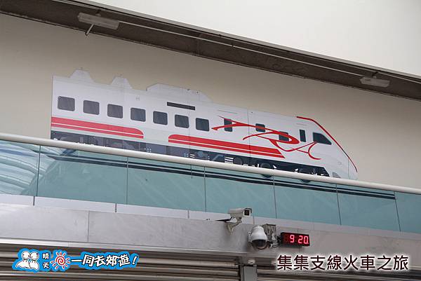 集集支線火車之旅20140112-022.jpg