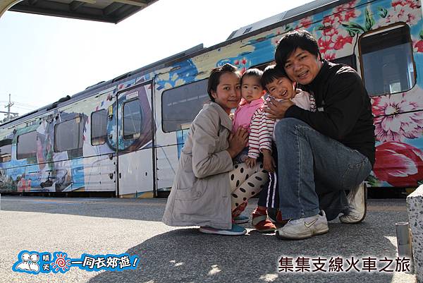 集集支線火車之旅20140112-122.jpg