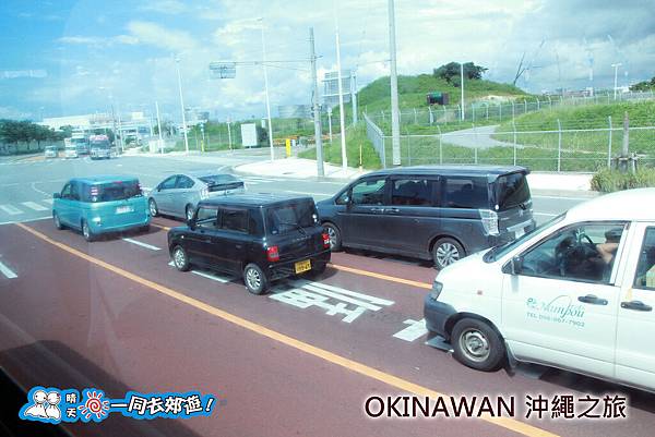 日本沖繩四日遊