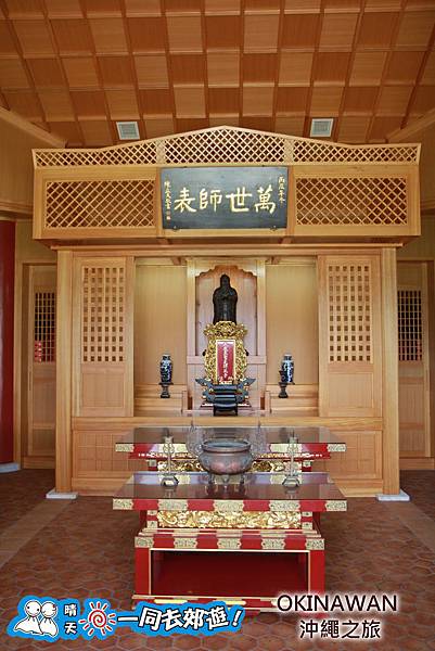 日本沖繩四日遊-孔子廟(至聖廟)
