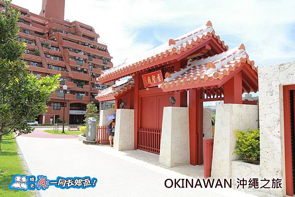 日本沖繩四日遊-孔子廟(至聖廟)
