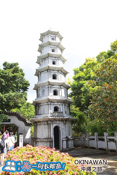 日本沖繩四日遊-福州園