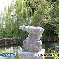 日本沖繩四日遊-福州園