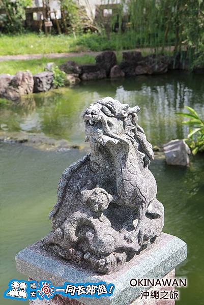 日本沖繩四日遊-福州園