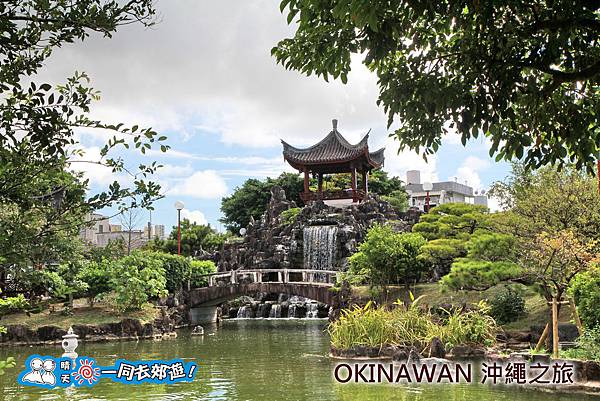 日本沖繩四日遊-福州園