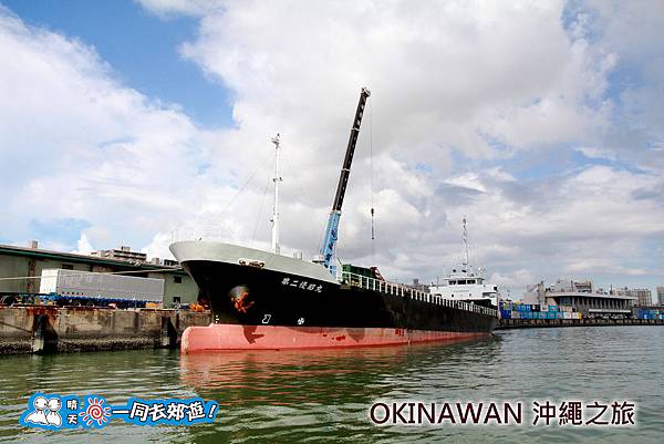 日本沖繩四日遊-半潛水艇「銀河探險號」