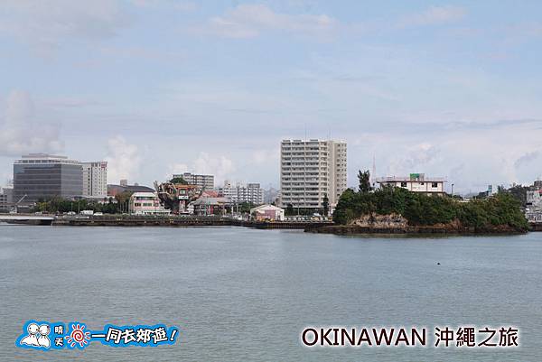 日本沖繩四日遊-半潛水艇「銀河探險號」