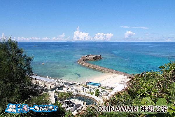 日本沖繩之旅-海鹽館