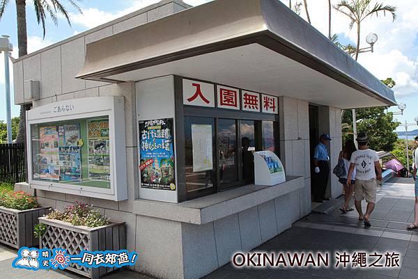 日本沖繩之旅-沖繩美麗海水族館