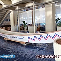 日本沖繩之旅 南沖繩海灘度假飯店 (Southern Beach Hotel & Resort Okinawa)