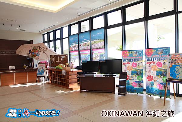 日本沖繩之旅 南沖繩海灘度假飯店 (Southern Beach Hotel & Resort Okinawa)