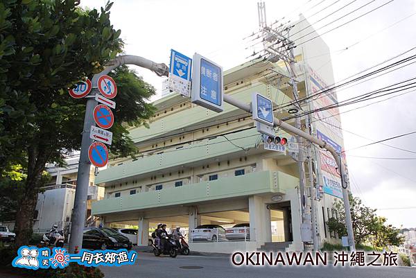 日本沖繩之旅「首里MIYAKO HOTEL」飯店附近